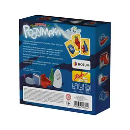 Настільна гра "Привид Розумака" R005UA 60 карток, 5 предметів - мініатюра 5