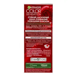 Фарба для волосся Garnier Color Sensation відтінок 8.11 перловий світло-русявий 110 мл (C6786101) - мініатюра 8
