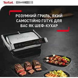 Гриль Tefal притискний OptiGrill+ Initial 2000 Вт температурних режимів 5 метал (GC706D34) - мініатюра 3