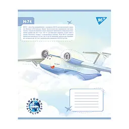 Зошит Yes Антонов. Моделі 12 аркушів лінія (767430), в асортименті - мініатюра 2
