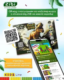 Пластилін ZiBi Kids Line Dino 8 кольорів 128 г (ZB.6277) - мініатюра 4