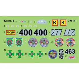 Конструктор ICM Holding Козак-2 Державної прикордонної служби України - мініатюра 12