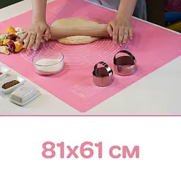 Килимок силіконовий для розкачування тіста та випічки великий 81х61 см, A-plus Рожевий 85216 - мініатюра 2