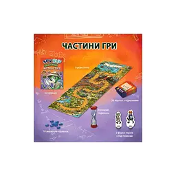 Настільна гра Trefl Spy Guy Динозаври (5900511029826) - мініатюра 6