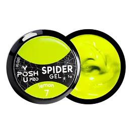 Гель-лак для нігтів павутинка YouPOSH Spider Gel 5 мл №07