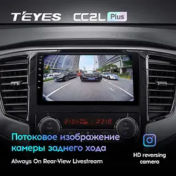 Автомагнітола 2DIN з 10'' сенсорним екраном XPRO BM-mate 20 pro 8-ядерний Android 10.0 4G 2+32GB (43892-BM-mate 20_4158) - мініатюра 7