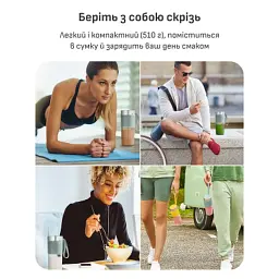 Блендер Tefal BL1C0430 - мініатюра 5