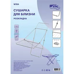 Сушарка для білизни Werk W18A розкладна 18 м (158775) - мініатюра 2