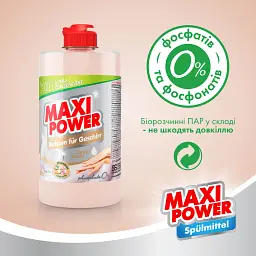 Засіб для миття посуду Maxi Power Мигдаль 500 мл - мініатюра 5