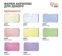 Акрил для декору Білий (72) перламутр 20 мл Rosa Talent - мініатюра 4