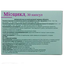 Дієтична добавка Міоцикл для нормалізації менструального циклу 490 мг 30 капсул - мініатюра 2