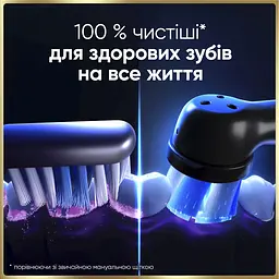 Електрична зубна щітка Oral-B iO 9 чорна - мініатюра 3
