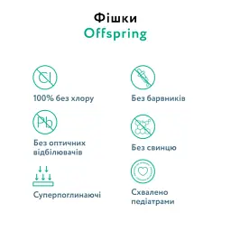 Підгузки Offspring Willy the Whale, розмір M, 6-10 кг, 42 шт. (DP-OI-FAT-M42P-WTW) - мініатюра 5