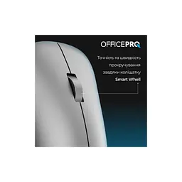 Мишка OfficePro M225G Silent Click Wireless Gray (M225G) - мініатюра 11