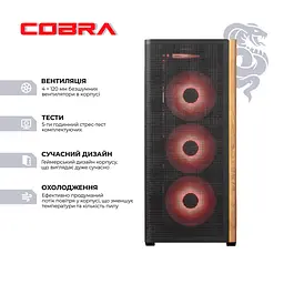 Комп'ютер персональний Cobra (A99X.32.S1.57.20417) - мініатюра 2