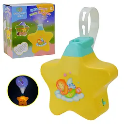 Дитячий музичний нічник-проектор Little Angel у формі зірки (8661)