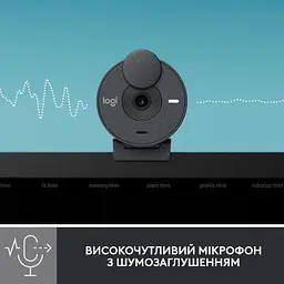 Веб-камера Logitech Brio 300 FHD Graphite (960-001436) - мініатюра 4