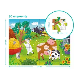 Дитячий пазл "Корови й козенята" 300683, 30 елементів - мініатюра 4