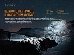 Ліхтар ручний Fenix E28R - мініатюра 7