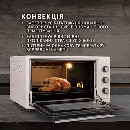 Електрична піч Perfelli TRIMO 48 IVORY - мініатюра 5