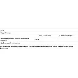 Розторопша Thorne Research Siliphos 90 капсул - мініатюра 3