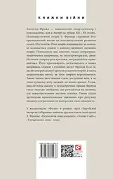 Невдоволення культурою - мініатюра 2