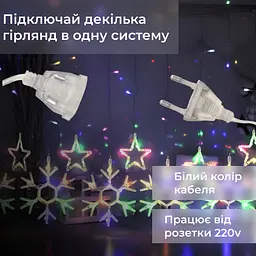 Гірлянда-штора Зірки та сніжинки розмір 3*0,9 м 10 фігур, мультиколор GarlandoPro 1733065ML - мініатюра 4