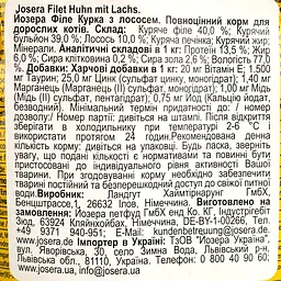 Вологий корм для котів Josera філе курки з лососем 70 г - мініатюра 3