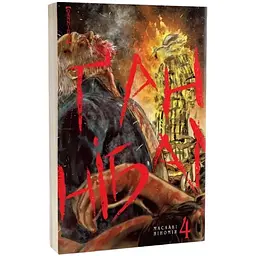 Манга Nasha idea Ґаннібал Hannibal Том 04 українською мовою NI H 04 - Масаакі Ніномія - мініатюра 5