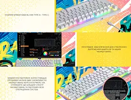 Механічна ігрова клавіатура HATOR HTK-551UA White Gravity X TKL Orange - мініатюра 6