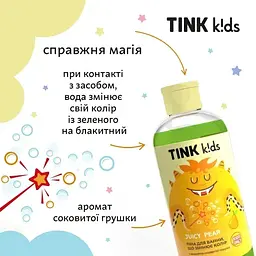 Піна для ванни, що змінює колір Tink kids Juicy Pear 300 мл (289696) - мініатюра 4