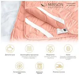 Наматрацник MirSon №1761 Eco Light Coral Silk на гумці в кутках 70x190 см (2200003711967) - мініатюра 4