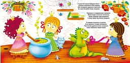 Водяна розмальовка Кристал Бук Принцеса, багаторазова, 8 сторінок (F00022944) - мініатюра 2