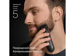 Тример для бороди та вусів Braun Series 5 BT 5520 - мініатюра 6