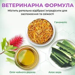 Серветки для собак Vet's Best Ear Relief Finger Wipes для чистки ушей 50 шт vb1030764 - мініатюра 5