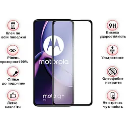Захисне скло BeCover для Motorola Moto G84 Black (710108) - мініатюра 3