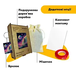 Дерев'яний фігурний пазл puzzlean Експедиція до нових світів, А3, Картонна коробка 200 елементів - мініатюра 5