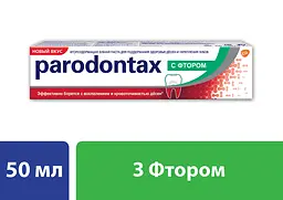 Зубна паста Parodontax з Фтором F, 50 мл - мініатюра 4