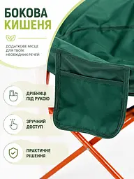 Складаний туристичний стілець 44×44×70 см зі сталевим каркасом до 120 кг зелений (49676147) - мініатюра 7