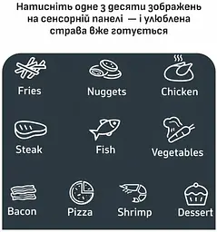 Мультипіч Tefal EY245GE0 - мініатюра 10