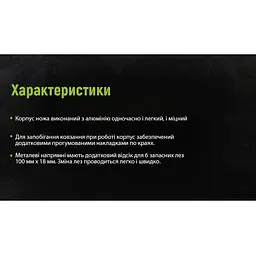 Ніж для зняття ізоляції Alloid (WSK-04444) - мініатюра 4
