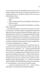 Фіалки в березні - мініатюра 21
