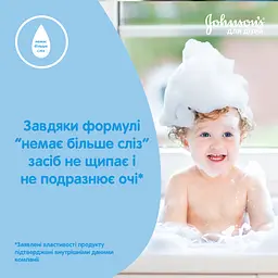 Дитяча піна для купання Johnson’s baby 500 мл - мініатюра 6