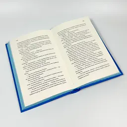 З Лондона з любов’ю - Джіо Сара | Vivat, книга українською, нова, тверда - мініатюра 5