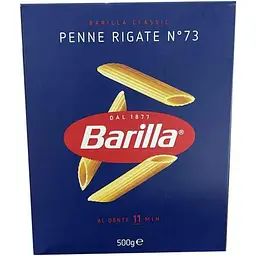 Макарони Barilla Penne Rigate №73 500 г (8076802085738)