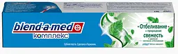 Зубна паста Blend-a-med Комплекс 7 Відбілювання, 100 мл - мініатюра 3