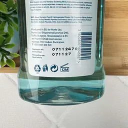 Ополіскувач для ротової порожнини Nordics Soothing Mint м’ятний антикарієс комплексний догляд 300 мл - мініатюра 2