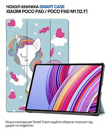 Чохол-книжка BeCover Smart Case для Xiaomi Poco Pad/Poco Pad M1 12.1 Unicorn (711576) - мініатюра 3