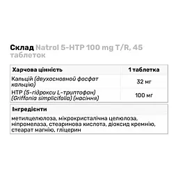 Амінокислота Natrol 5-HTP 100 mg Time Release, 45 таблеток - мініатюра 2