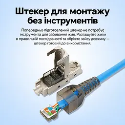 Модульний мережевий штекер Vention конектор RJ45 Cat.6A FTP до 10 Гбіт/с із закріпленням жил без інструментів для жил 23–26 AWG багаторазового використання з укладачем жил T568B з отворами для окремих жил діаметром 1,6 мм із захисним хвостовиком для підрізання під діаметр кабелю із позолоченими контактами сріблястий із напівпрозорими темно-сірими елементами (IDIH0) - мініатюра 7